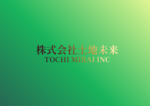 株式会社土地未来