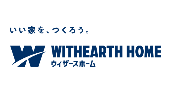 ウィザースホーム