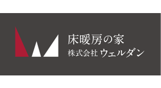 ウェルダン