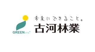 古河林業